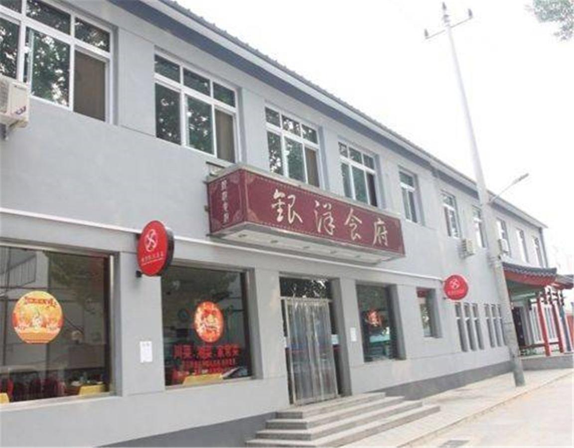 Beijing Silvery Ocean Hotel Shunyi Exterior foto