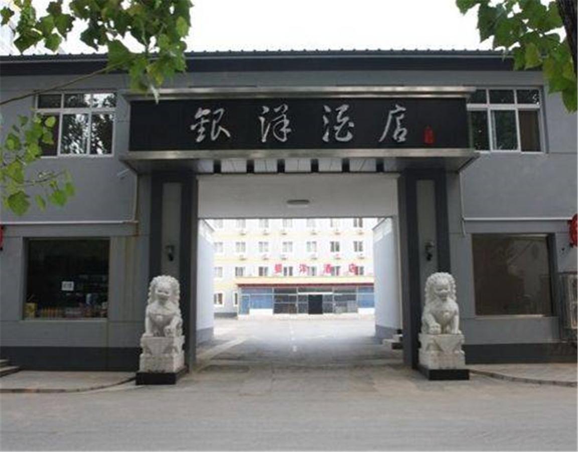 Beijing Silvery Ocean Hotel Shunyi Exterior foto